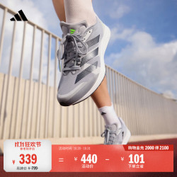 阿迪达斯 adizero RC 4超轻缓震训练备赛体测薄底竞训跑鞋阿迪达斯   白色/黑色/浮点灰   42