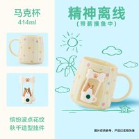 星巴克 杯子 爪爪天地系列 马克杯配狗狗荡秋千造型配饰414ml