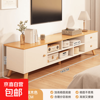 京喜 电视柜2026新款现代简约落地简易客厅家用小户型出租屋用电视机柜