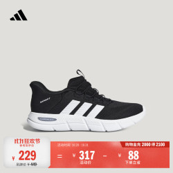 阿迪达斯 双11主推 CLOUDFOAM FLEX - RAPIDFIT运动鞋男女阿迪达斯 黑色/白/灰   41