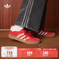 阿迪达斯 双11主推 T头鞋 GAZELLE INDOOR板鞋德训鞋阿迪达斯三叶草   浅猩红/汉玉白/金（推荐女生买小半码）   36.5