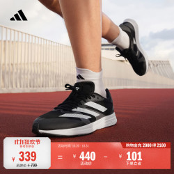 阿迪达斯 adizero RC 4超轻缓震训练备赛体测薄底竞训跑鞋阿迪达斯   灰色/白色/黑色   40