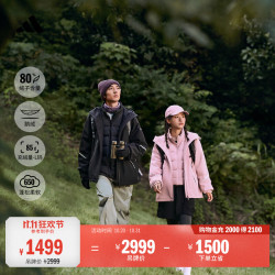 阿迪达斯 双11主推机能风户外防水鹅绒三合一冲锋衣阿迪达斯山川里   黑色(推荐女生选小一码)   3XL