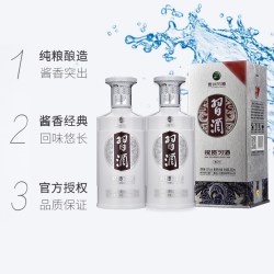 习酒 银质习酒 53度 酱香型白酒 500ml*2瓶