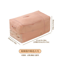 温诗欧 加厚防潮可视压缩收纳袋