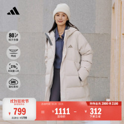 阿迪达斯 600蓬拒水长款保暖鸭绒羽绒服外套男女秋冬阿迪达斯轻运动   矾土棕   L