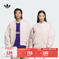 阿迪达斯 情侣款复古宽松运动夹棉外套轻薄棉服男女冬阿迪达斯三叶草   奇迹石英色   S