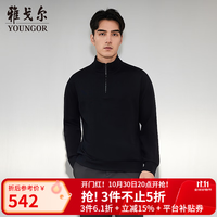 雅戈尔 商场同款 毛衫男士羊毛混纺面料秋冬青年男高领拉链长袖 黑色