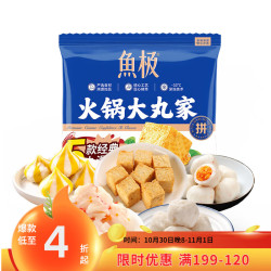 鱼极 火锅大丸家395g火锅食材套餐组合装丸子麻辣烫关东煮食材鱼丸豆腐