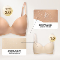 维密 维密无钢圈舒适承托无痕文胸缎面波点提花内衣新款 3XY0裸色-薄款 70A （32A）