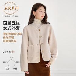 茵曼 仿羊羔毛圆领开衫外套女26年秋季女装纯色内搭上衣