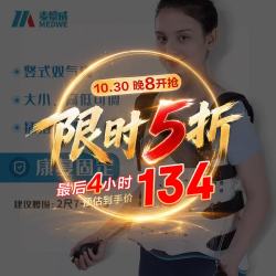 麦德威 胸腰椎固定支具腰部康复骨折护具脊柱固定支具加大女款