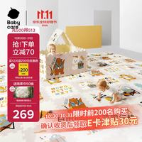 babycare 爬爬垫拼接双面XPE爬行垫婴儿宝宝防摔-萌宠露营团9片*2.5cm厚