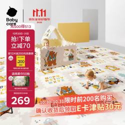 babycare 爬爬垫拼接双面XPE爬行垫婴儿宝宝防摔-萌宠露营团9片*2.5cm厚