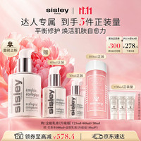 希思黎 全能水乳礼盒晒后修护护肤品套装保湿乳液125ml+60ml+30ml(赠花香水100ml+全能乳10ml*3)