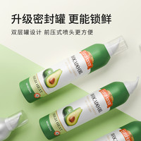 PLUS会员：EuroHonor 牛油果油喷雾油 225ml 食用油