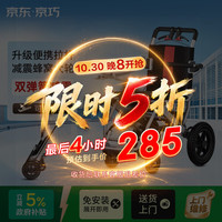 京巧 碳钢蜂窝轮轮椅轻便折叠减震家用医用代步车