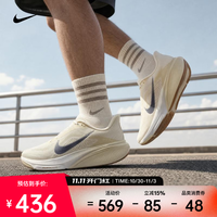 耐克 AIR ZOOM PEGASUS 42 男子跑鞋 IB1873-107
