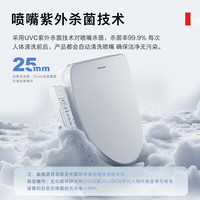 东芝 智能马桶盖T700遥控翻圈翻盖防溅泡沫盾抗菌除臭即热式暖风烘干