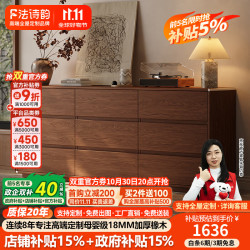 法诗韵 定制橡木床尾靠墙大容量九斗柜实木卧室六斗柜客厅三斗收纳大边柜 0.6米长*0.6米宽（三斗柜）