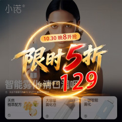 诺斯清 小诺智能电动咽喉喷雾喉咙痛咽干喉咙不适口气口腔清新剂润喉