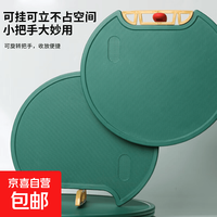 可立式可旋转式双面圆形食品级菜板防霉北欧墨绿色切菜板 双面墨绿色菜板31cm适合1-2人使用 椭圆形
