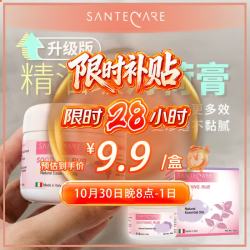 尚护健 精油级薄荷舒缓按摩膏皮肤保湿晒后修复红痒儿童专用舒缓按摩啫喱