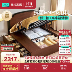 林氏家居 储物床1.5米x2米复古美式主卧室双人床榻榻米高箱体床架梵筑ZH2A