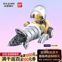 万代 拼装模型 航海王 乔巴机器人 4号 钻头 男孩玩具生日礼物