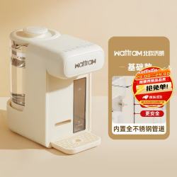 北欧沃朗 恒温壶热奶冲泡奶粉家用泡奶机烧水壶自动定量出水调奶机MF1