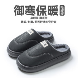 温诗欧 大码防水加绒男棉拖