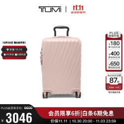 TUMI 19 Degree系列男士商务旅行旅行拉杆箱 樱花粉 0228771MVTX2 20英寸-登机箱