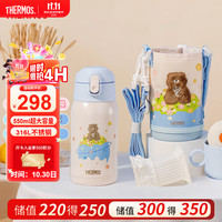 THERMOS 膳魔师 儿童水杯保温保冷杯外出直饮杯吸管3盖多功能送礼物便携TCKA