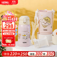THERMOS 膳魔师 儿童水杯学生杯保温外出316L不锈钢6-12岁上学大容量TCKA