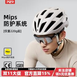 P2R 骑行头盔Mips轻量化户外运动自行车公路车山地车男女通勤装备A30 经典黑-非Mips版 M码(适合头围55-58cm)