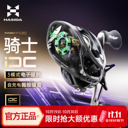 HISTAR 骑士dc电子刹车骚音智能水滴轮  骑士dc水滴轮 左手
