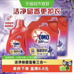 奥妙 全自动薰衣草洗衣液酵素5.9kg长效去污除菌持久留香柔软护衣