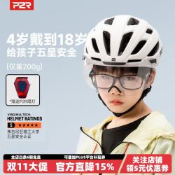 P2R 儿童骑行头盔城市休闲轻便运动安全自行车公路车男女通勤装备A20 沙漠白-风镜款  M码(适合头围55-58cm)