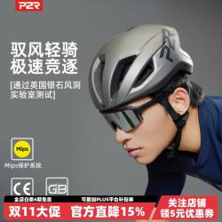 P2R 骑行头盔Mips气动盔户外运动公路车自行车山地车男女通勤装备A70 经典白-Mips版 L码(适合头围58-61cm)