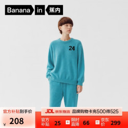 蕉内 绒绒500H睡衣秋冬季女士加绒保暖家居服套装可外穿