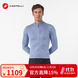 castelli 蝎子RURO 4.1骑行服男款秋冬季保暖骑行长袖上衣防滑松紧4526511 455蓝色 L