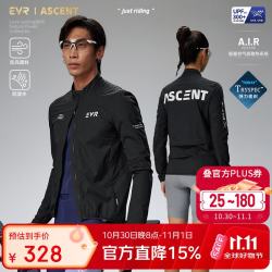 EVR 骑行风衣男女防风外套防泼水骑行服梭织面料全天候 量子黑 XL