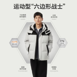 坦博尔 羽绒服男士短款休闲保暖冬季外套 新铝色 XL (180)