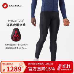 castelli 蝎子ESPRESSO 2.0背带骑行裤男士26秋冬新公路自行车防风保暖长裤 010黑色 2XL