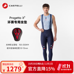 castelli 蝎子骑行裤 26快步款男款拉绒保暖网眼透气X2坐垫背带长裤4236351 424比利时蓝 M