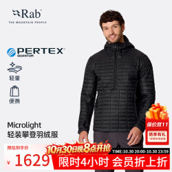 Rab Microlight羽绒服轻量套头保暖帽衫外套