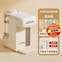 北欧沃朗 恒温壶热奶冲泡奶粉家用泡奶机烧水壶自动定量出水调奶机MF1P