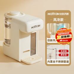 北欧沃朗 恒温壶热奶冲泡奶粉家用泡奶机烧水壶自动定量出水调奶机MF1P
