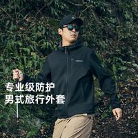 国家补贴：探路者 户外舒适 男士软壳衣
