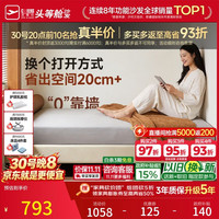 芝华仕 无床头地台床现代简约布艺床1.5x2米主卧奶油风次卧高脚床C569
